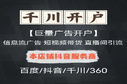 信息流广告投放公司：行业趋势与案例解读