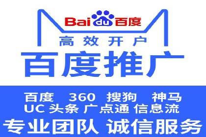 百度竞价赚钱技巧：实战案例分析