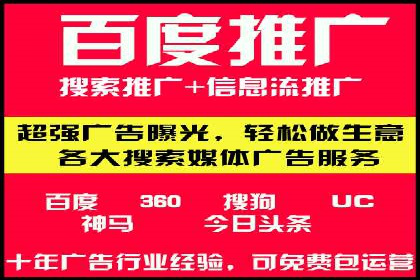 案例分享：SEM运营助力电商快速增长