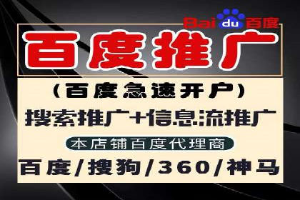 百度竞价公司案例研究：如何降低广告成本